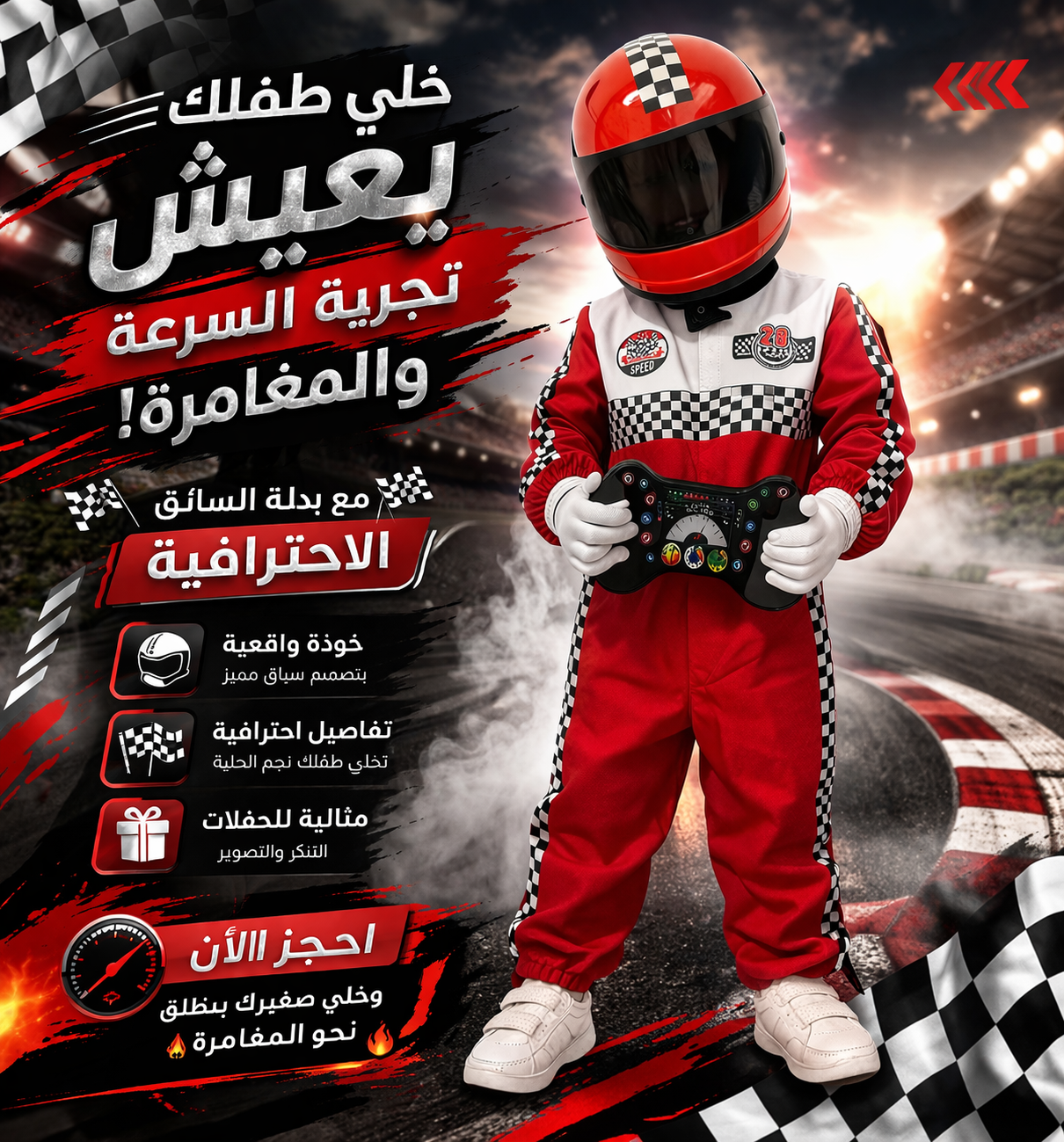 Red Race Car Driver Uniform Kids Boys Racing Driver Costume